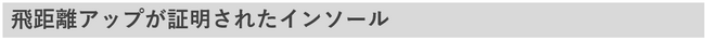 登場ＢＭＺ
