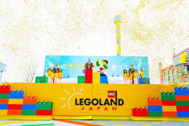 LEGO®特製キーを回して Grand Opening Actがスタート