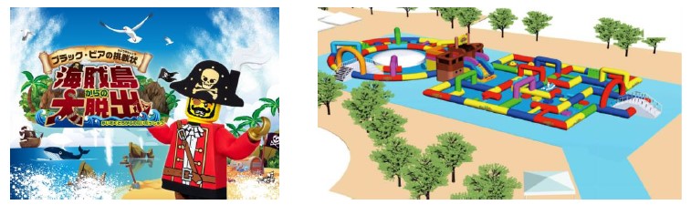 迷路 水 アスレチック がテーマのウォータープレイエリアが新登場 ブラック ビアの挑戦状 海賊島からの大脱出 7月16日 金 より開催 Legoland Japan合同会社のプレスリリース