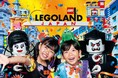 今年の“キッズ仮装の聖地”は、好きなお菓子がもらえる大人気コンテンツがバージョンアップ『レゴランドⓇでハロウィンパーティー』2025年10月3日(金)~11月3日(月・祝)期間限定開催