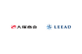 LEEAD、大塚商会「ERPナビ」に掲載開始!プロジェクト収支の見通しを可視化し、確かな事業運営を実現