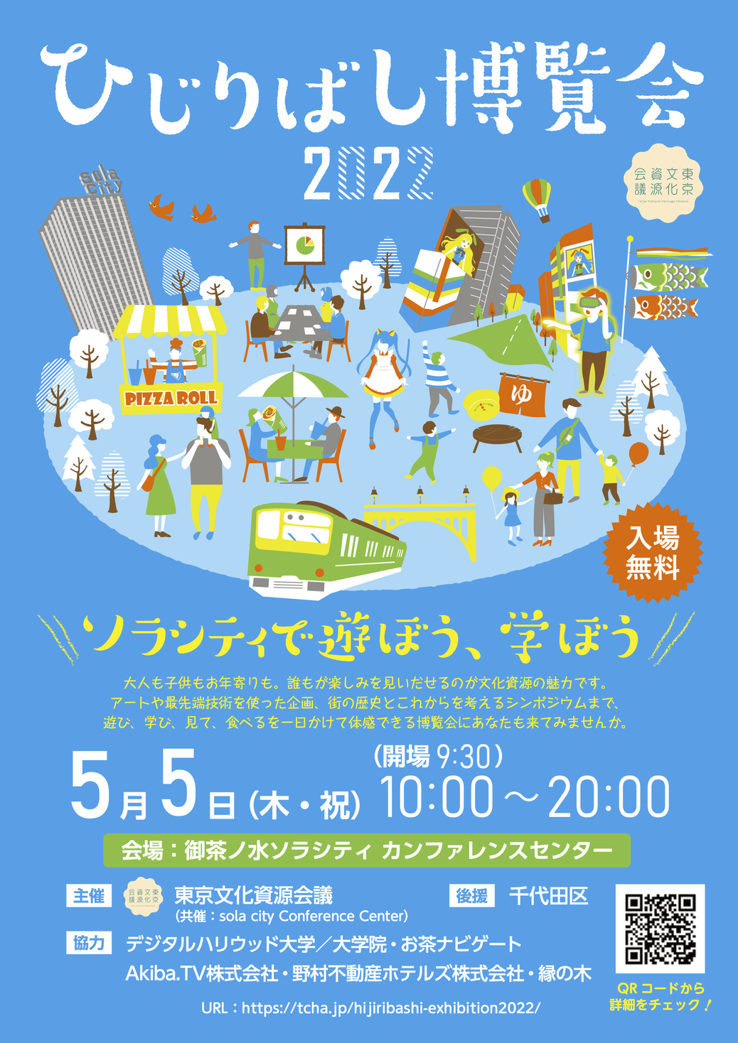 専用！ セットアップ まとめ売り18点 icb ポールスミス 23区 自由区