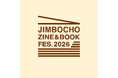 “世界で最もクールな街” 神保町で、本の「今」と「未来」に出会う。神保町展覧会「Zine & Book フェス in 神保町」