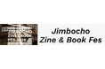 【2025年「世界で最もクールな街」第1位の神保町】「Zine & Book フェス in 神保町」Zine出展クリエイターラインナップ決定！