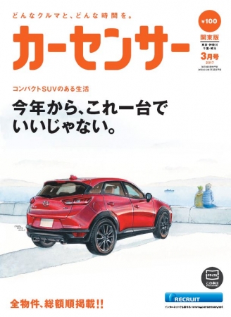 雑誌