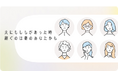 【7月20日は中小企業の日】経営者の妻の思いや、子どもからの応援を詠んだ川柳コンテスト「夫が社長」妻のつぶやき川柳2025 受賞作品を発表