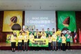 初開催のKINOTAKE GLOBAL SUMMITにて「きのたけグローバル宣言」!
