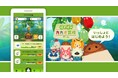 カカオ豆生産の持続可能性を高める活動からまもなく20年!明治“初”の育成ゲームでカカオをもっと身近に!「ほのぼのカカオ育成ゲーム」提供開始!