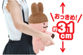 アポロ発売55年目で初のぬいぐるみ登場!全長約31cmの巨大「アポロちゃんぬいぐるみ」限定発売! いちごとチョコを分けて食べる派に吉報!アポロが分かれるギミック付き♪