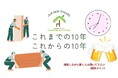 株式会社大川家具ドットコム、設立10周年を記念し、次の10年に向けた新戦略を発表!