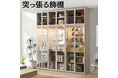 地震にも負けず“飾って魅せる”壁面収納登場!組立不要の完成品で即・安心空間