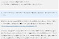 大川家具ドットコム、文章で希望を伝えると家具を探せる「大川家具AIコンシェルジュ」を提供開始