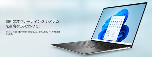 Dell公式直販 ノートパソコン Windows11 スタンダード New In