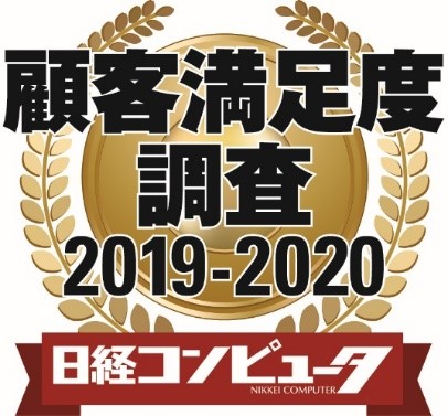 デル、「日経コンピュータ 顧客満足度調査 2019-2020」においてノートPC、デスクトップPC部門で2年連続１位を獲得