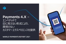 キャップジェミニ株式会社 事業拡大に伴い 本社移転 キャップジェミ二のプレスリリース
