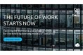 ハイブリッド・ワーク・モデルにおける競争上の優位性と企業の回復力を構築するにはスキルアップが必須