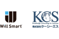 Will SmartとKCS、地域公共交通DXで協業開始
