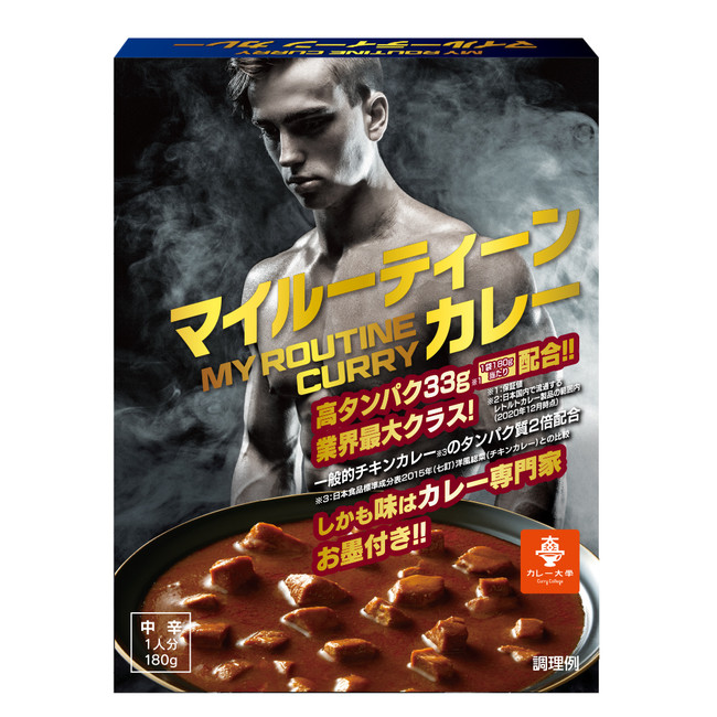 マイルーティーンカレー中辛180g マイルーティーンカレー中辛180g