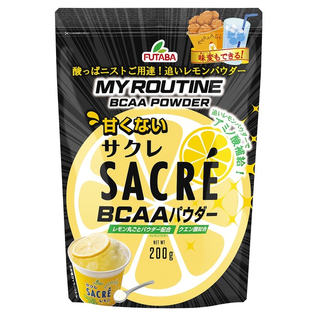 マイルーティーン　甘くないサクレレモン風味BCAAパウダー