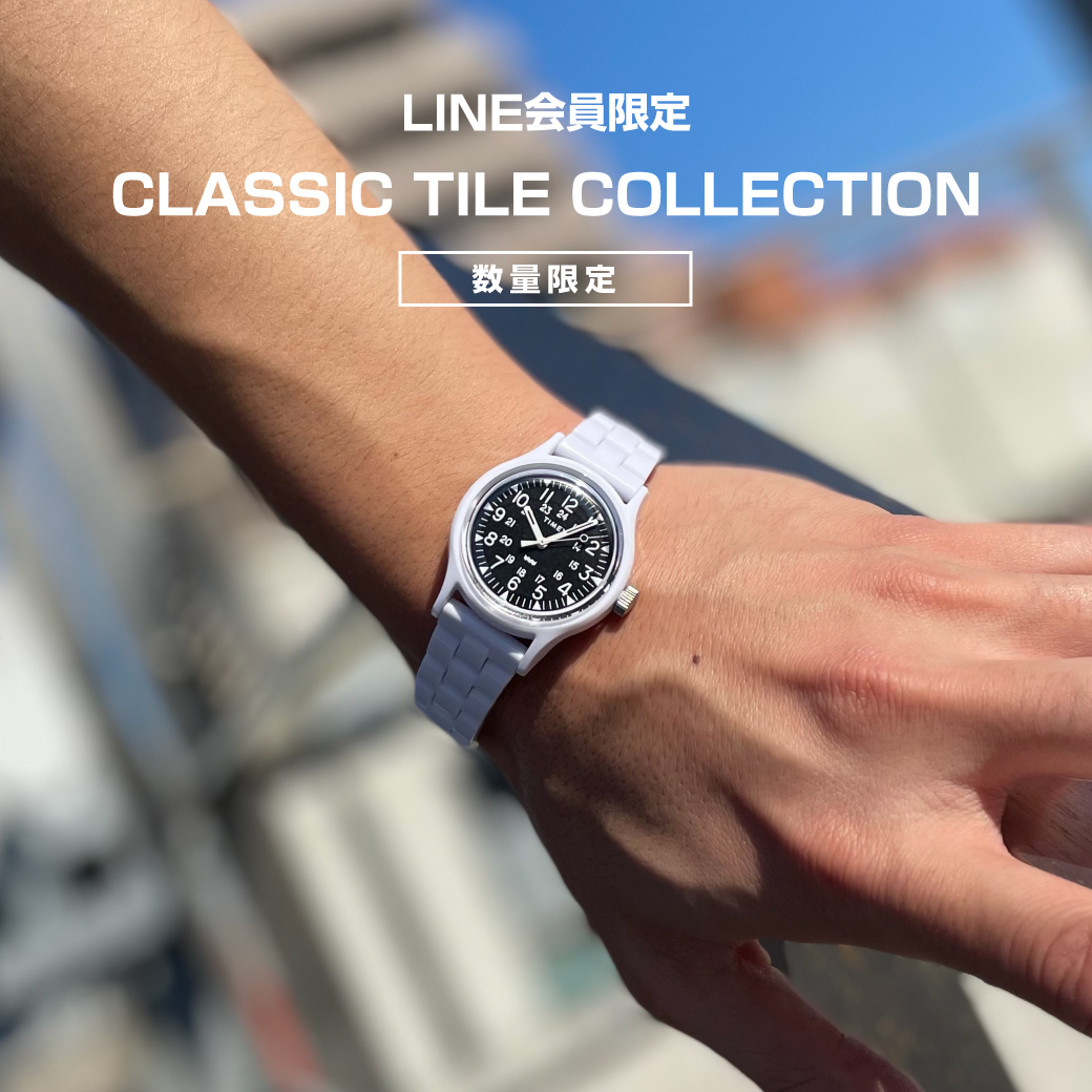 反物 浴衣 【セール】【箱・付属品付き】TIMEX Camper カーキ