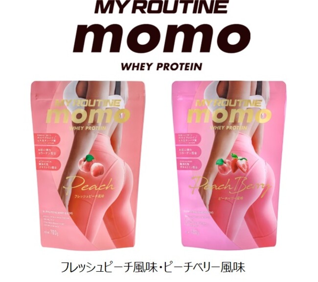 マイルーティーン MOMO マイルーティーン MOMO