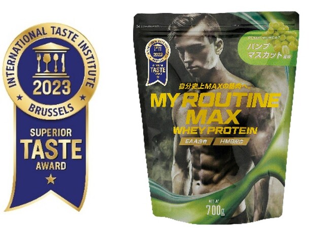 2023年度 国際優秀味覚賞 一つ星を獲得したマイルーティーン MAX パンプマスカット風味 2023年度 国際優秀味覚賞 一つ星を獲得したマイルーティーン MAX パンプマスカット風味