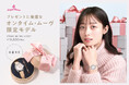 腕時計ブランドAngel Heart(エンジェルハート)は11月17日(金)に腕時計とブレスレットがセットになったオンタイム・ムーヴ限定モデルを発売いたします。