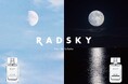 想定販売数の310％売れている(※1)フレグランスブランドRADSKY(ラッドスカイ)から“月”をテーマにした「ホワイトムーン」「ムーンライト」が登場！