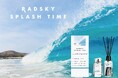 RADSKY 人気No.1※の香りがお得なセットになった新作コフレ登場!お部屋でも外でも爽やかな香りをまとう「ラッドスカイ スプラッシュタイム コフレセット 24AW」11月1日(金)より発売開始