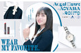 橋本環奈×Angel Heart×洋服の青山×ロート製薬 「メンソレータムⓇ」 新生活を応援する3つのブランドがコラボレーションし、ダンスムービーを制作、2月28日(金)に公開します。
