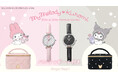 時計ブランドエンジェルハートはマイメロディ/クロミとのコラボレーションウォッチを『Sanrio characters Special Anniversary Market』銀座三越にて販売します。
