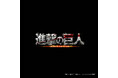 GARRACKからTVアニメ『進撃の巨人』と「阿波和紙」のコラボウォッチが誕生。日本製の機械式時計3モデルを6月下旬に発売します。