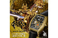 『牙狼＜GARO＞』×『ANGEL CLOVER』コラボレーションウォッチ第二弾！人気特撮シリーズ『牙狼＜GARO＞』の生誕20周年を記念した、限定350本のトノー型機械式時計とメダルセットを発売。