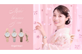 橋本環奈さんがミューズを務める時計ブランドAngel Heartは、替えベルト付きのMade In Japanモデル『SAKURA TIME』3型を全国の時計店と公式オンラインショップにて発売します。