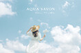 ライトフレグランス市場を開拓した人気ブランド『アクア シャボン』がリブランディング。香りを”セルフケア”の新しい選択肢へ。