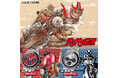 バイク漫画の金字塔『バリバリ伝説』×『ANGEL CLOVER』初のコラボレーションウォッチ、発売！