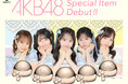 HUAWEI史上最高峰のイヤーカフオーディオとAKB48との世界最速最強コラボが実現！メンバー全員のサインを刻印した特別なモデルを、GARRACKから発売。9月8日より予約開始します。