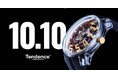 10月10日は「テンデンスの日」スイス生まれの腕時計ブランド「Tendence（テンデンス）」は、この日を記念して公式オンラインストアからのご購入者全員に、光る傘をプレゼントするキャンペーンを実施。