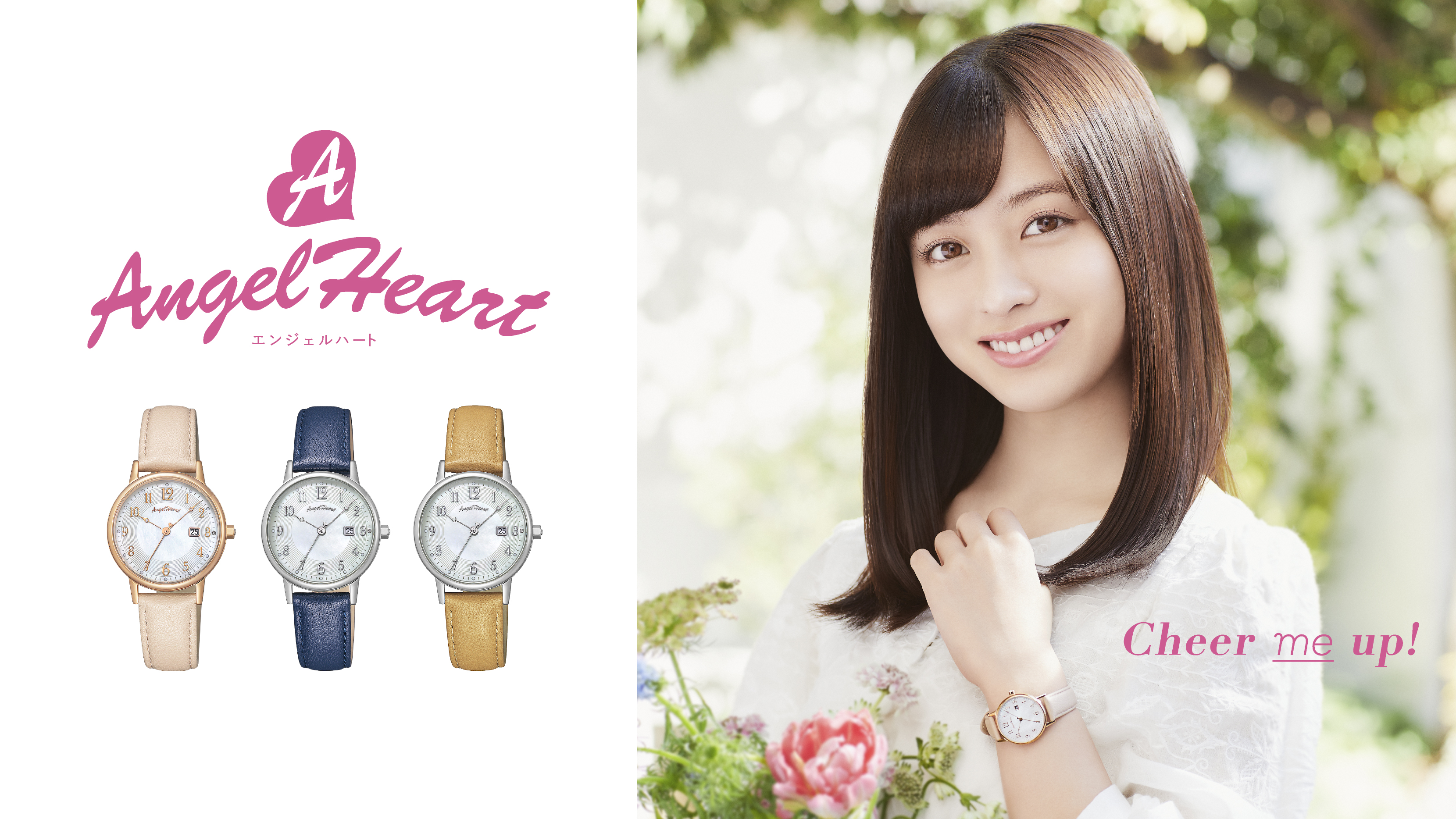 【ANGEL HEART】【新品未使用】腕時計　ITN29S-NV