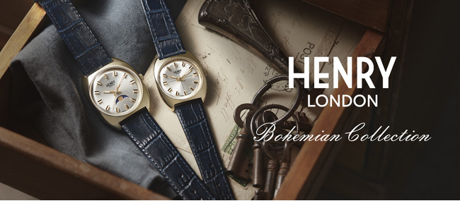 レトロなクッションケースが初登場‼》英国の腕時計ブランド「ヘンリー