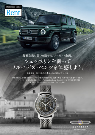 Mercedes Benz メルセデス・ベンツ 時計 | nate-hospital.com