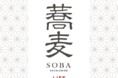 蕎麦マエストロとボディメイクのプロが認めたプロテイン蕎麦をライフメンテ公式サイトで12/22(水)より販売開始!