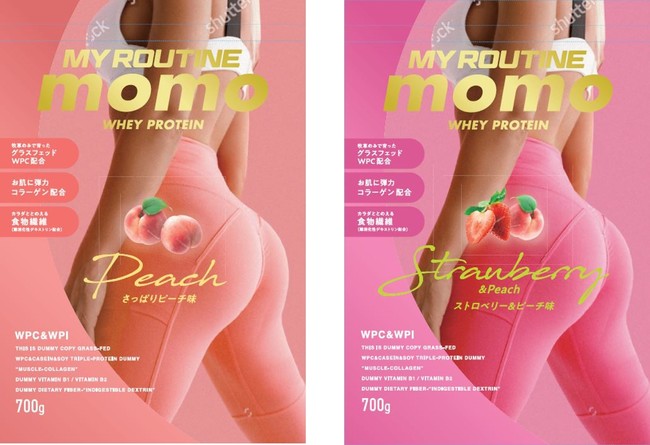(左から)マイルーティーン MOMO フレッシュピーチ風味、マイルーティーン MOMO ピーチベリー風味 (左から)マイルーティーン MOMO フレッシュピーチ風味、マイルーティーン MOMO ピーチベリー風味