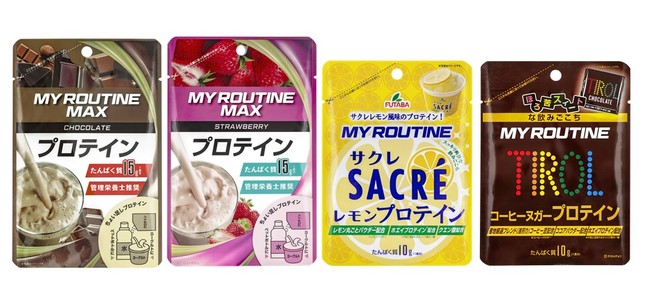 マイルーティーンプロテイン マイルーティーンプロテイン