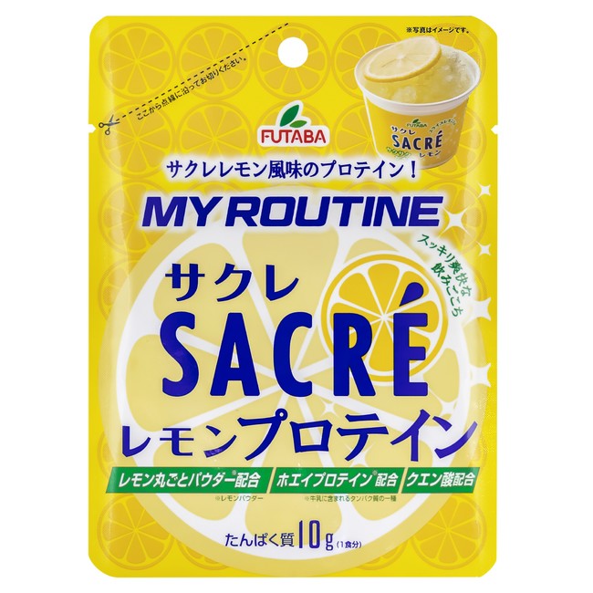 マイルーティーン サクレレモン風味プロテイン マイルーティーン サクレレモン風味プロテイン
