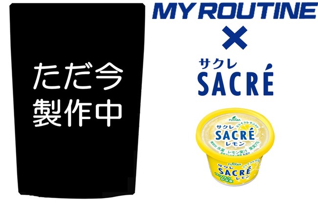 サクレレモンコラボ商品 サクレレモンコラボ商品