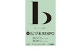 【11月7日(木)〜8日(金)】人事DX支援の「CC-BizMate」を提供するクロスキャット、北海道最大のビジネスイベント「ビジネスEXPO」に初出展