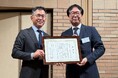 クロスキャット、防衛・国家安全保障分野を支える富士通ディフェンス＆ナショナルセキュリティよりパートナー表彰を受賞