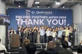 建築ソフトを提供するグラフィソフトジャパンの「Building Together Japan 2024」をオフライン及びオンラインにて実施