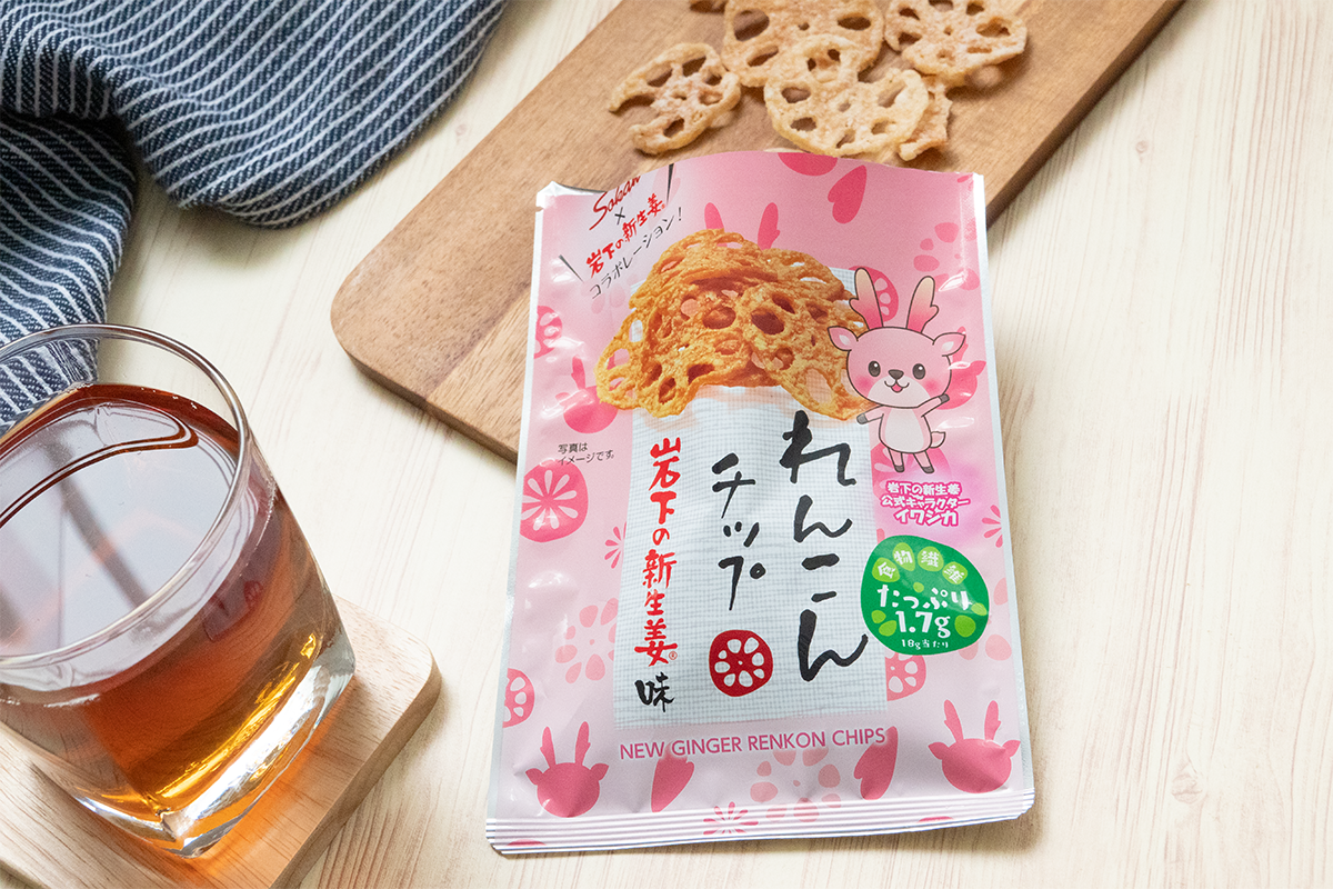 食物繊維たっぷりのれんこんチップシリーズから コラボ商品 れんこん チップ岩下の新生姜味 が新登場 22年6月28日 火 より全国のファミリーマートで先行販売開始 株式会社壮関のプレスリリース